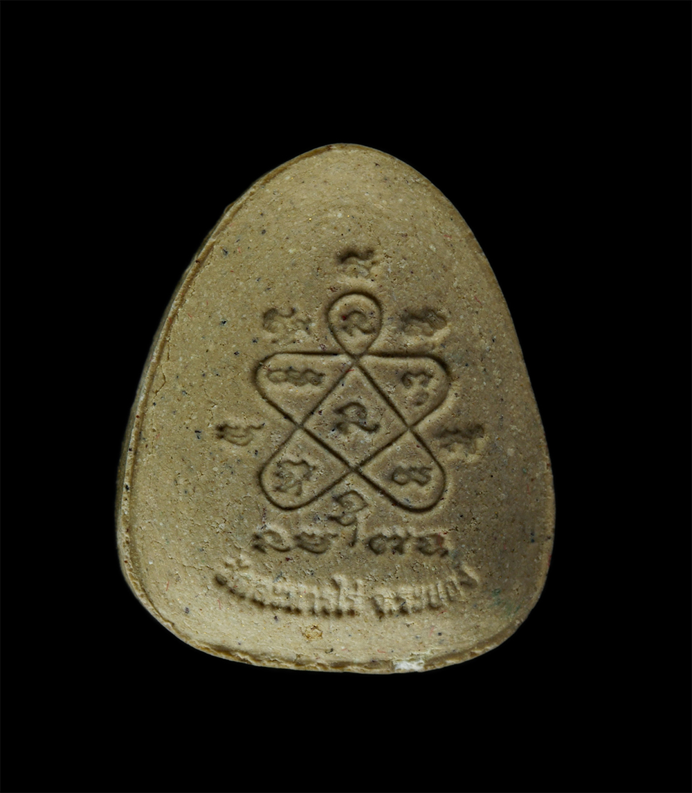 29Jul24 (26)bp.jpg - พระปิดตามหาลาภ นะเศรษฐี ผงพรายกุมาร หลวงปู่ทิม วัดละหารไร่ อ.บ้านค่าย จ.ระยอง ปี2563 เนื้อผงพุทธคุณ ผงว่าน ทาทอง พระสวย มวลสารดี พร้อมกล่องเดิมๆ | https://kamulet.in.th